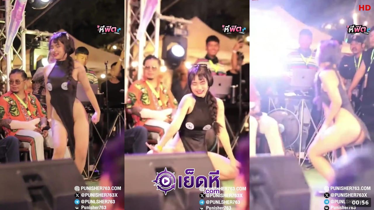 หีขาว ประกวดรอยสัก คลิปหลุดงานประกวดรอยสัก สาวเต้นยั่วโชว์ลายพร้อมหี หลุดมาใหม่ล่าสุด หาดูยาก คลิปหลุด ปี 2026 ดูเพลิน