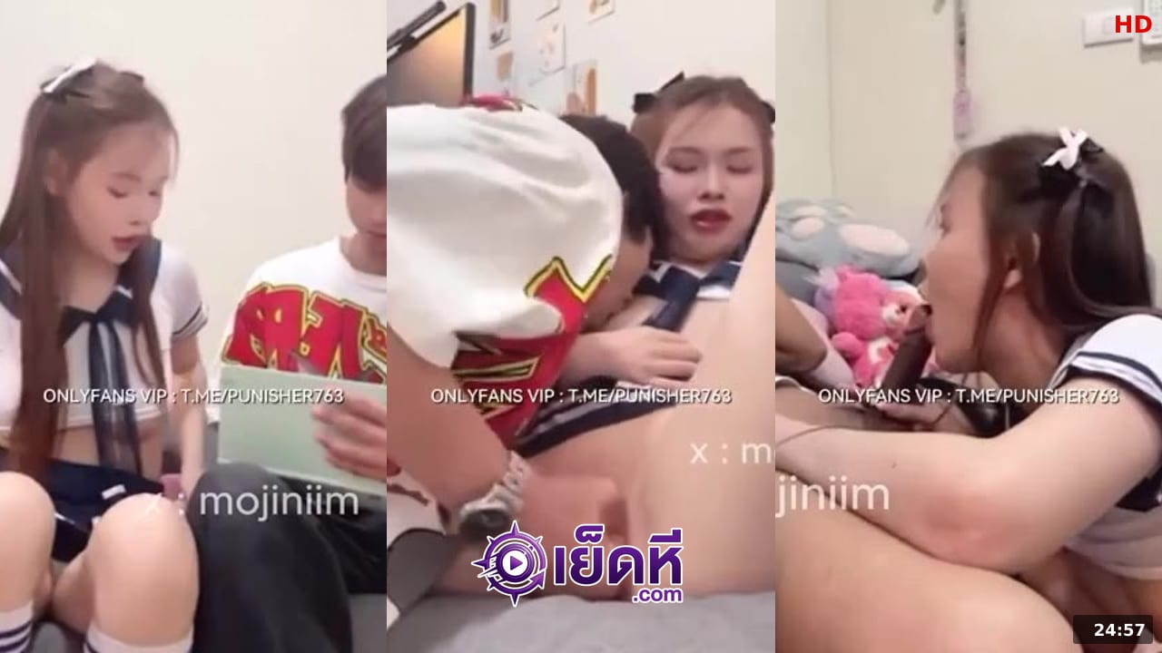 หลุดโอลี่แฟน น้องนิ่ม Mojiniim นัดเย็ดกับแฟนคลับผู้คลั่งไคล้หีน้อง ตั้งกล้องไว้มุมเด็ดๆ แล้วโชว์หุ่น เย็ดครู ไม่ตัด ปี 2026 ชัดเต็มจอ