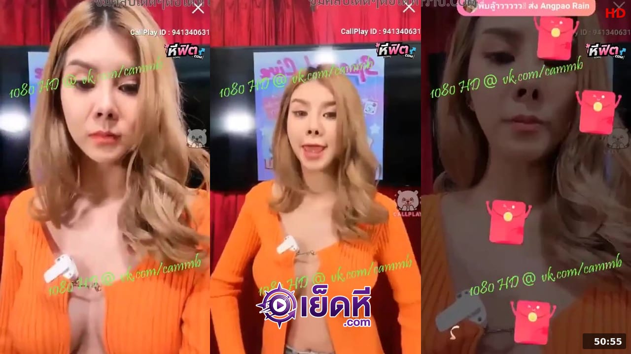 หีขาว ช่วงนี้งานน้อยๆ โอลีฟ โตเกียวเนยกรอบ ไลฟ์สดใน Mlive เปิดจุกยั่วๆ หาตัง ใส๋เสื้อส้มชุดโปรด เขย่าเต้ายั่วโชว์ น่ากะแทกมาก Porn XXX หนังโป๊ นัดเย็ด นาทีเต็ม ปี 2026 งานเด็ด